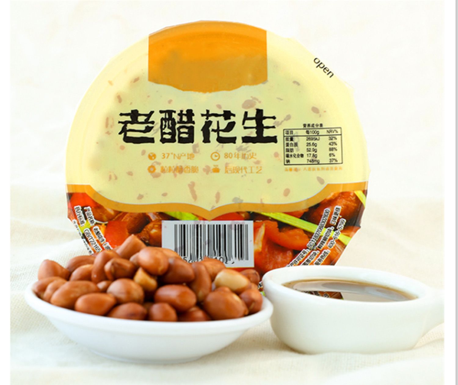 顆粒包裝機02.jpg