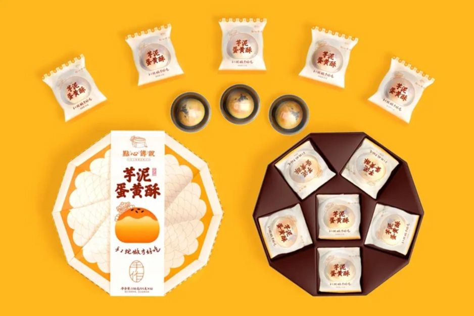 中式糕點01.jpg